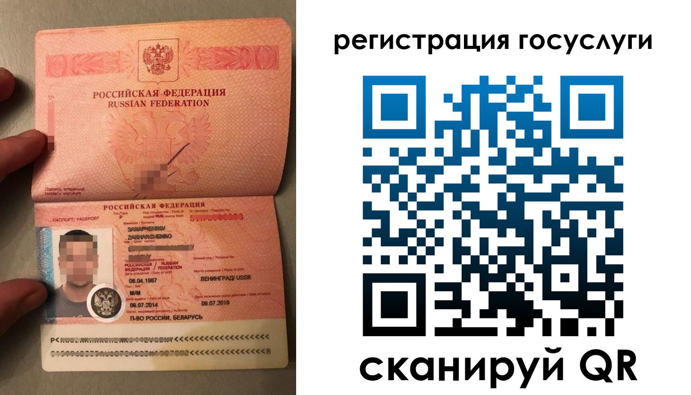 временная регистрация надежно в Тейково