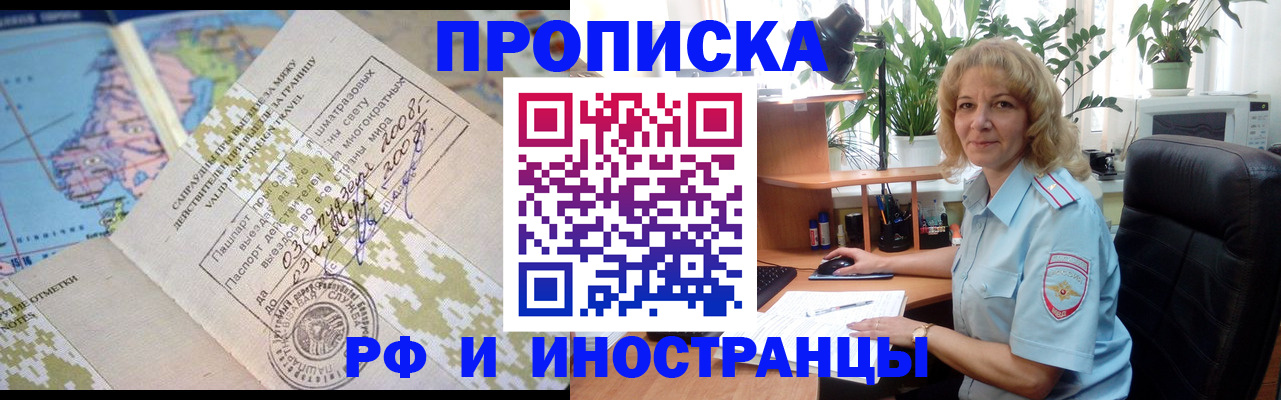 регистрация для дет. сада в Тейково